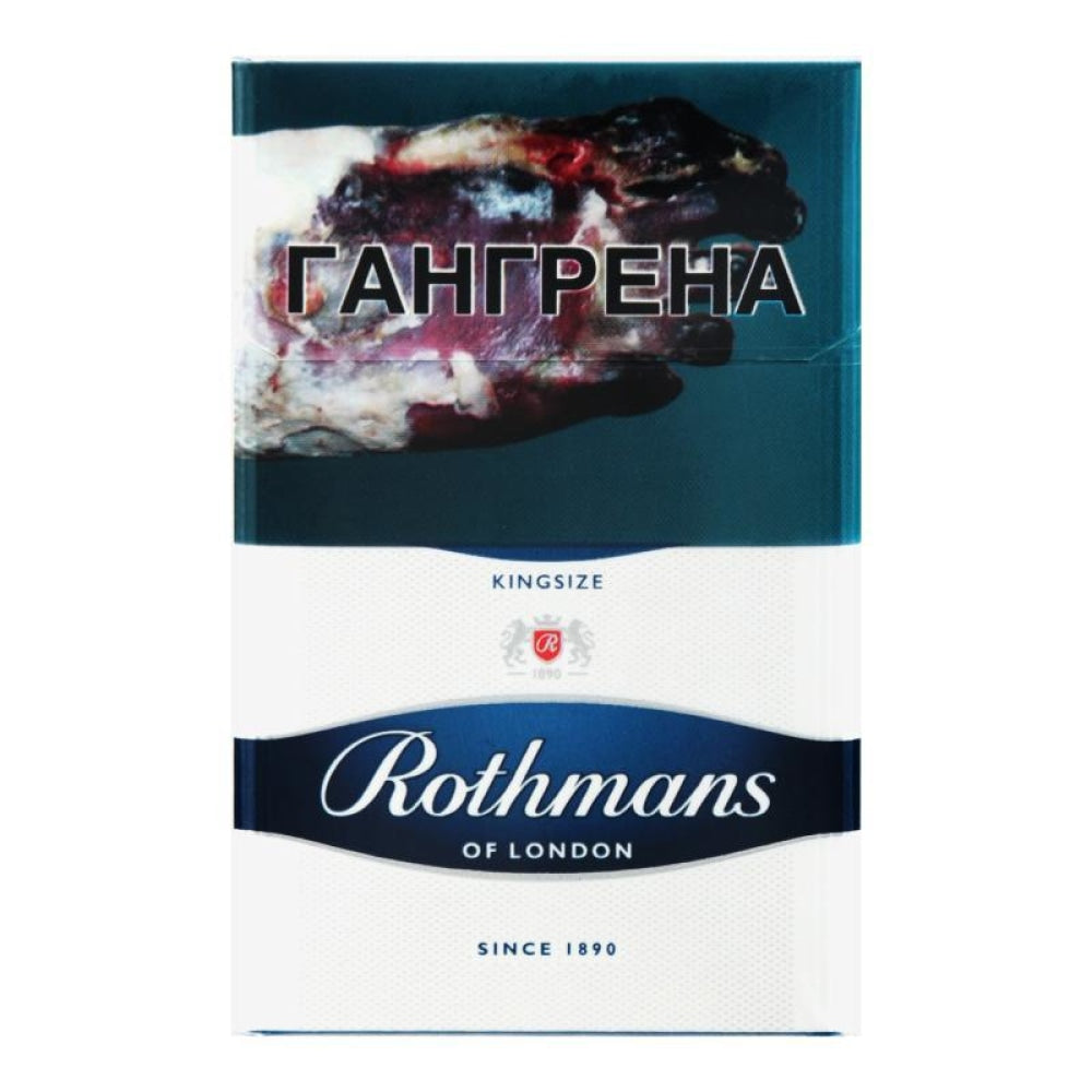 Ротманс компакт синий. Сигареты Rothmans Макс Блю. Сигареты Rothmans King Size. Rothmans Royals Кинг сайз синий. Сигареты ротманс синий.